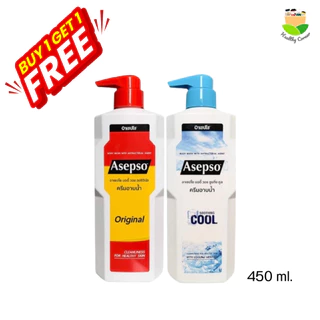 ซื้อ1แถม1 อาเซปโซ ครีมอาบน้ำ สบู่เหลว Asepso ขวดใหญ่ ขนาด 450 มล. มี 4 สูตร