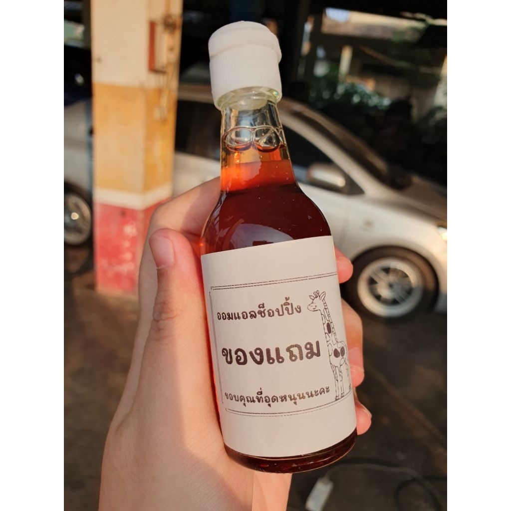 สินค้าฟรี น้ำปลาสามกระต่าย 60มล.