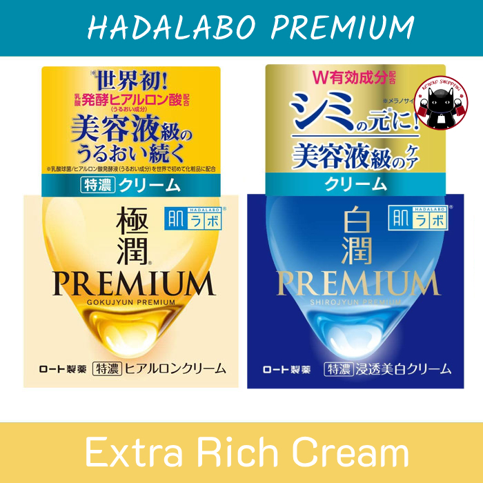 HADA LABO Gokujyun Premium Extra Rich Cream 50g 🇯🇵 Koneko