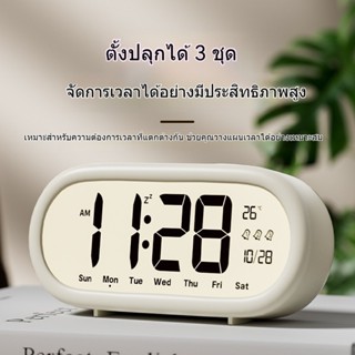 นาฬิกาปลุกอัจฉริยะ ที่ออกแบบมาสำหรับนักเรียนเหมาะสำ