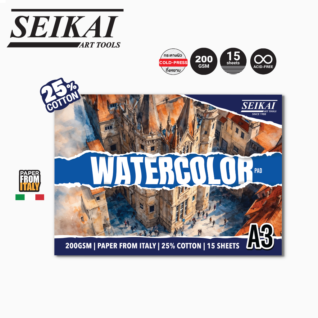 SEIKAI สมุดสีน้ำ 25%Cotton กระดาษหนา 200 gram SIZE A3