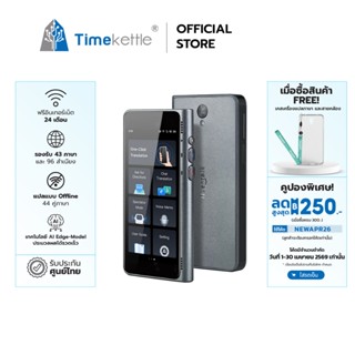 Timekettle T1 Handheld Translator Device เครื่องแปลภาษาระบบ …