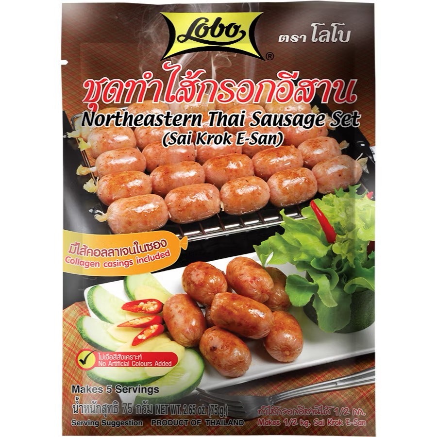 ชุดทำไส้กรอกอีสาน 75 กรัม / Northeastern Thai Sausage Set (Sai Krok E-san) 75 gram