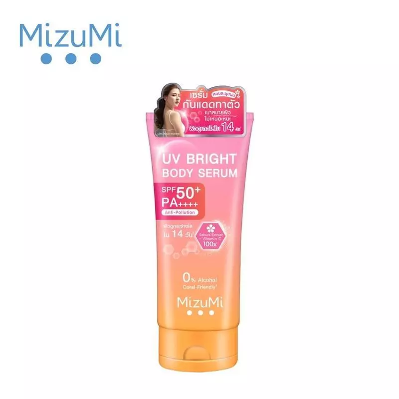 MizuMi UV Bright Body Serum เซรั่มกันแดดทาผิวกาย เบาสบายผิว ปกป้องผิวจากแดดและมลภาวะ thumbnail 6