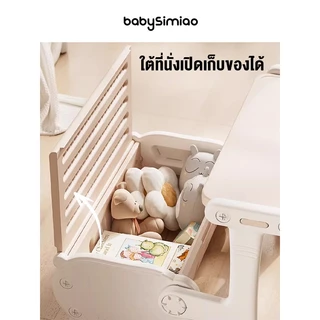 Nearra โต๊ะอ่านหนังสือเด็กอเนกประสงค์ โต๊ะเด็ก โต๊ะหนังสือเด็ก ใช้งานได้อย่าง กล่องเก็บของ