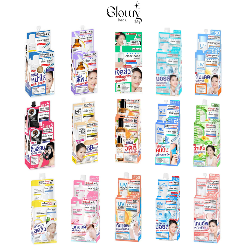 [ยกกล่อง 6 ซอง] Clear Nose ครีมซองเคลียร์โนส รวมครบทุกสูตร