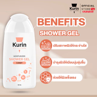 KURIN CARE MOISTURIZER SHOWER GEL CANDY คูริน แคร์ มอยซ์เจอร์ไรเซอร์ ชาวเวอร์ เจล แคนดี้ 180 ML