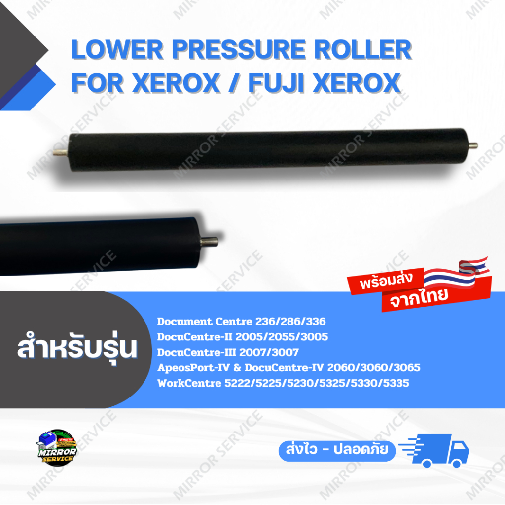 ลูกความร้อนล่าง Lower Fuser Roll WC5335, DC III 2007/3007 AP3065 for Xerox / Fuji Xerox (Original)