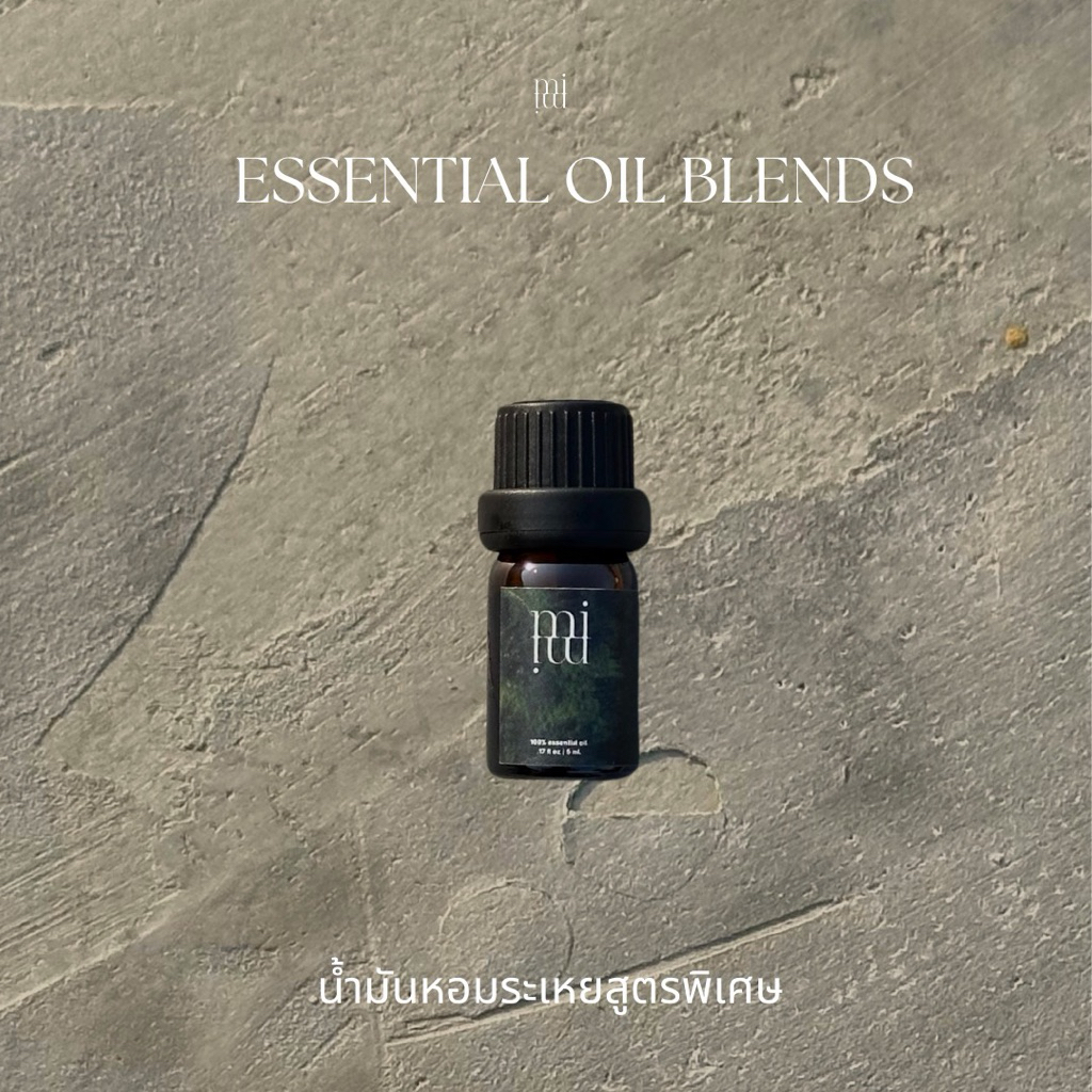 miumi น้ำมันหอมระเหยสูตรบำบัด Essential Oil Blend น้ำมันหอมระเหยปรับอากาศ
