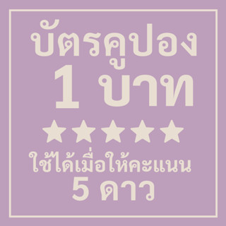 ติดต่อแอดมินนะคะ ขอบพระคุณที่เลือกใช้ผลิตภัณฑ์แก้วเก็บความเย…