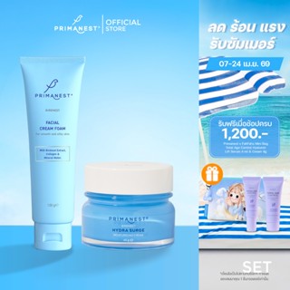 PrimaNest Birdnest Hydra Surge Duo Set พรีมาเนสท์ ไฮดรา เสิร…