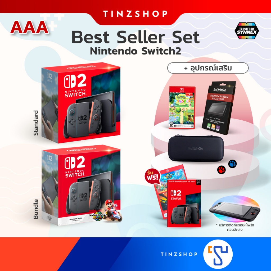 AAA [รวมชุดเครื่อง] [Switch2] Nintendo Switch 2 เครื่องเกม นินเทนโดสวิทซ์ 2 ของแท้ มือหนึ่ง ประกัน Synnex ไทย