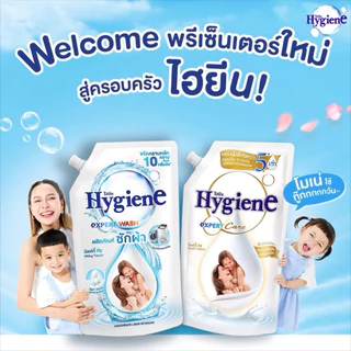 [ซัก+ปรับ] Hygiene ไฮยีน เลิฟทัช/มิลค์กี้ ทัช ผลิตภัณฑ์ซักผ้าและปรับผ้านุ่ม ขนาดซัก 1400 มล. + ปรับ 1000 มล.