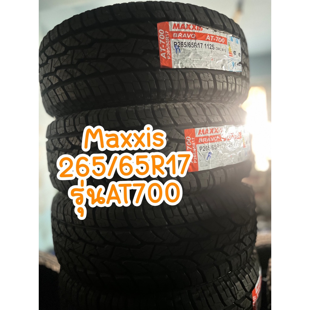ยางรถยนต์Maxxisรุ่นAT700~265/65R17(ราคาต่อเส้น)ปี26