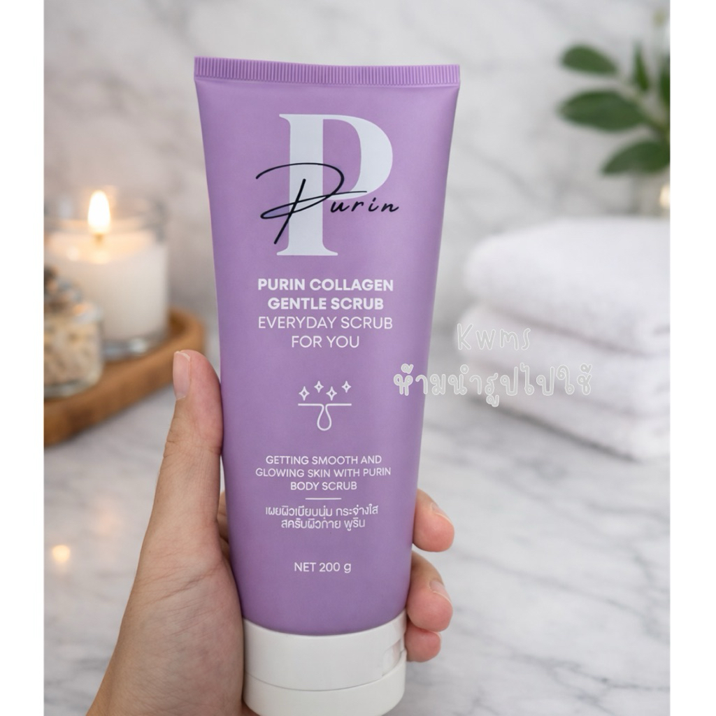 สครับ Purin Collagen Gentle Scrub( 200กรัม) สำหรับผิวที่นุ่มและมีความสว่าง - ผิว