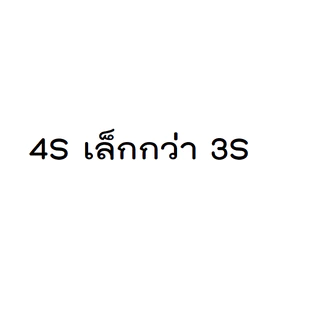 สต๊อปเปอร์ stopper ฉลาม 3S/4S ตกกุ้ง สปิวเล็กๆ เหนียวไม่รูด สั่ง6ชิ้นใช้โค้ดส่งฟรีได้