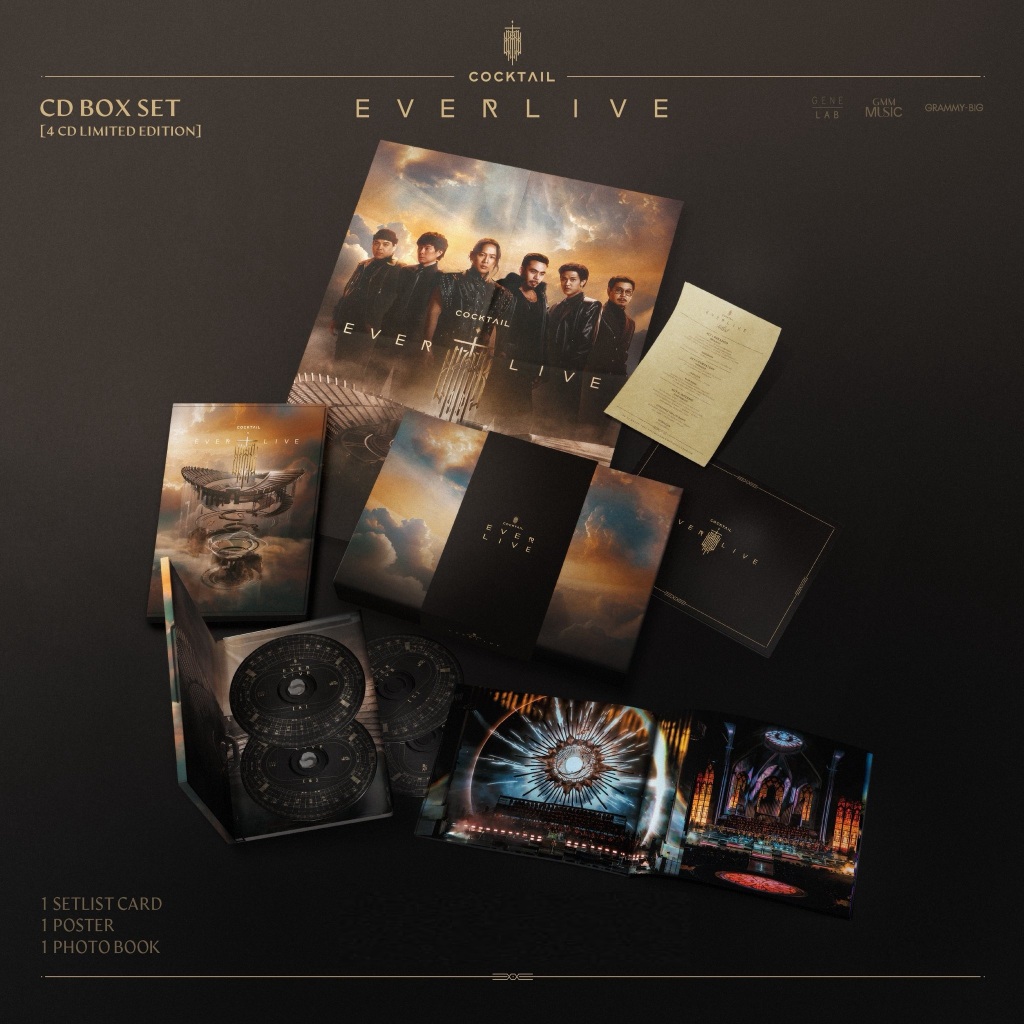 CD คอนเสิร์ต (สินค้ามือ 1) กล่องใหญ่ BOX SET Cocktail Ever Live ณ ราชมังคลากีฬาสถาน