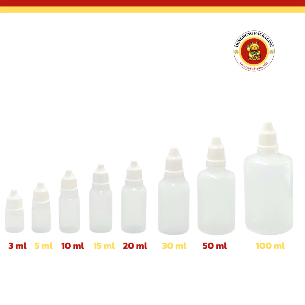 ขวดบีบหยด 3/5/10/15/20/30/50/100ml ขวดยาหยอดตา ใส่สี หมึกหยด ขวดสำหรับใส่ของเหลวสำหรับพกพา thumbnail 3