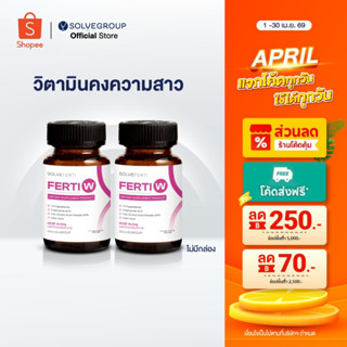 วิตามินบำรุงรังไข่ ช่วยคงความสาว ชะลอความชราสำหรับผู้หญิง So…