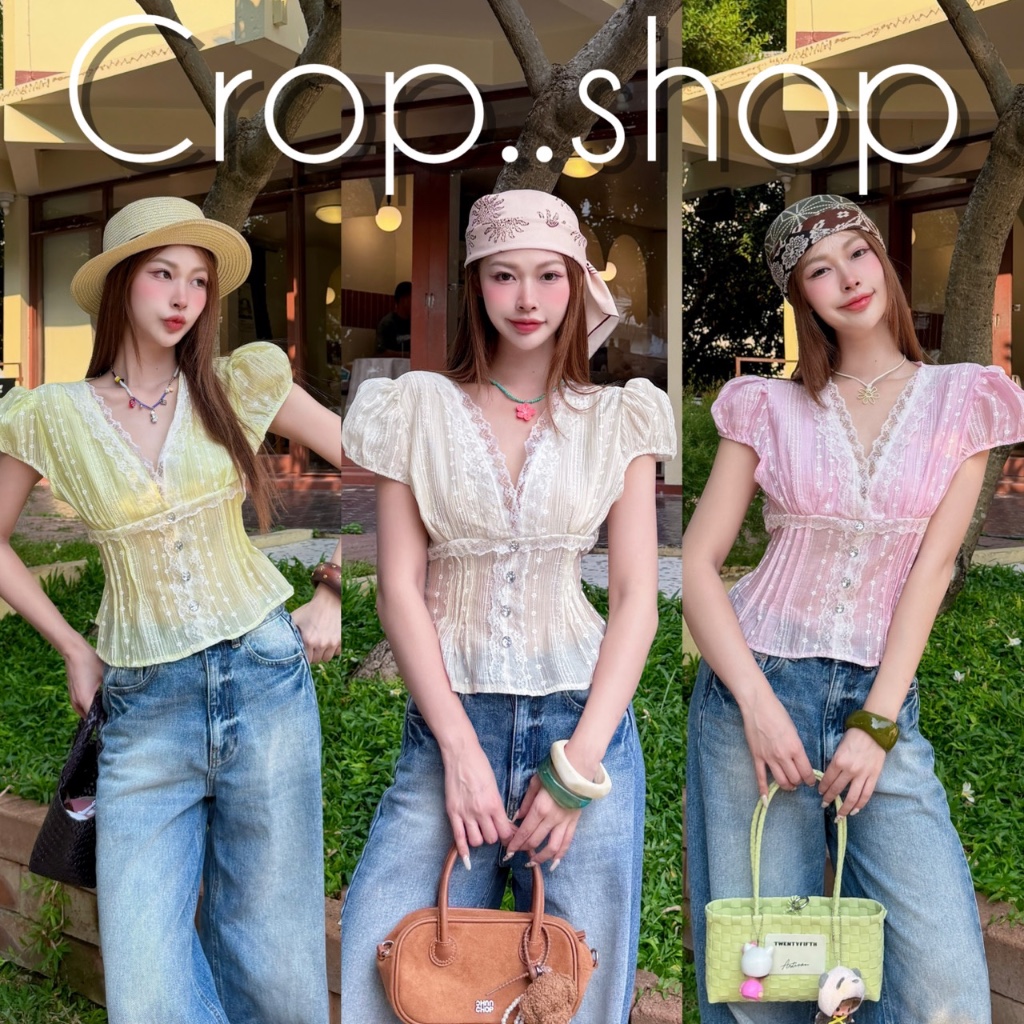 crop..shop เสื้อเเขนตุ๊กตา งานดีสวยหรู มีความเเซ่บในตัวเดียว ลายสวยน่ารัก ใส่ง่ายสบายจ้า