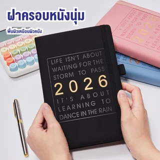 2026 Planner แพลนเนอร์ A5 Schedule ประจำเดือน/ประจำปี/แผนรายวัน/สมุดแพลนเนอร์รายสัปดาห์ สมุดบันทึก สมุดจด เครื่องเขียนน