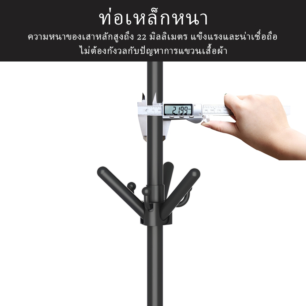 รุ่นใหม่ 2026 ราวแขวนเสื้อทรงกิ่งไม้ ที่แขวนหมวกและเสื้ออเนกประสงค์ เสาแขวนเสื้อแบบตั้งพื้นสำหรับห้องนอนและห้องรับแขก เห รูปที่ 2