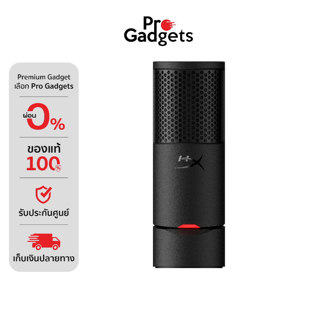 HyperX SoloCast 2 USB Microphone Black ไมโครโฟน