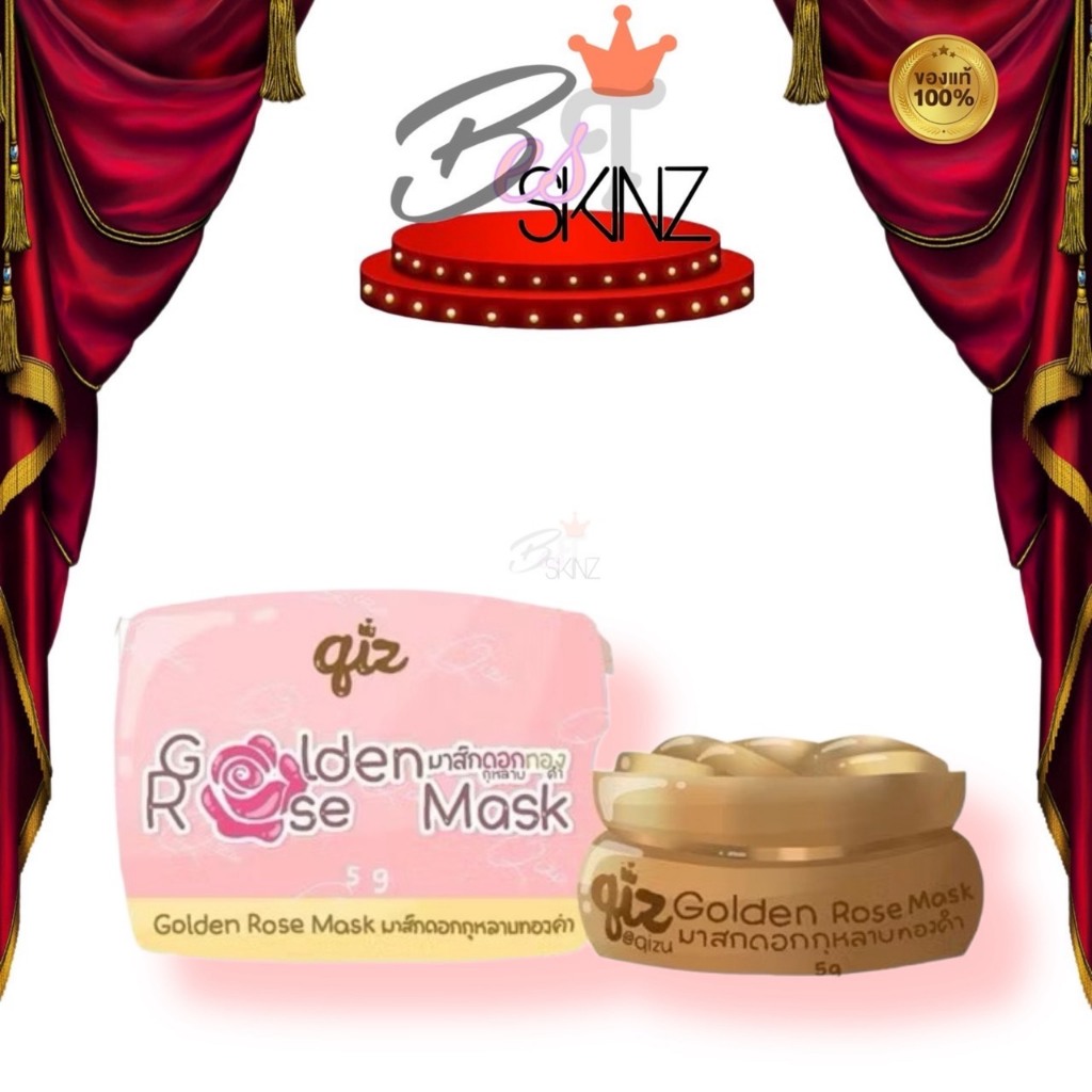 Qiz Golden rose mask มาส์กดอกทอง มาส์กกุหลาบ 5 g.