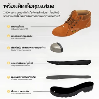 P06-2 รองเท้าเซฟตี้หุ้มซ้น รองเท้าหัวเหล็กพื้นเหล็ก สวย คุณภาพสูง รองเท้าทำงาน ผู้ชาย-ผู้หญิง ใช้ได้ราคากันเอง