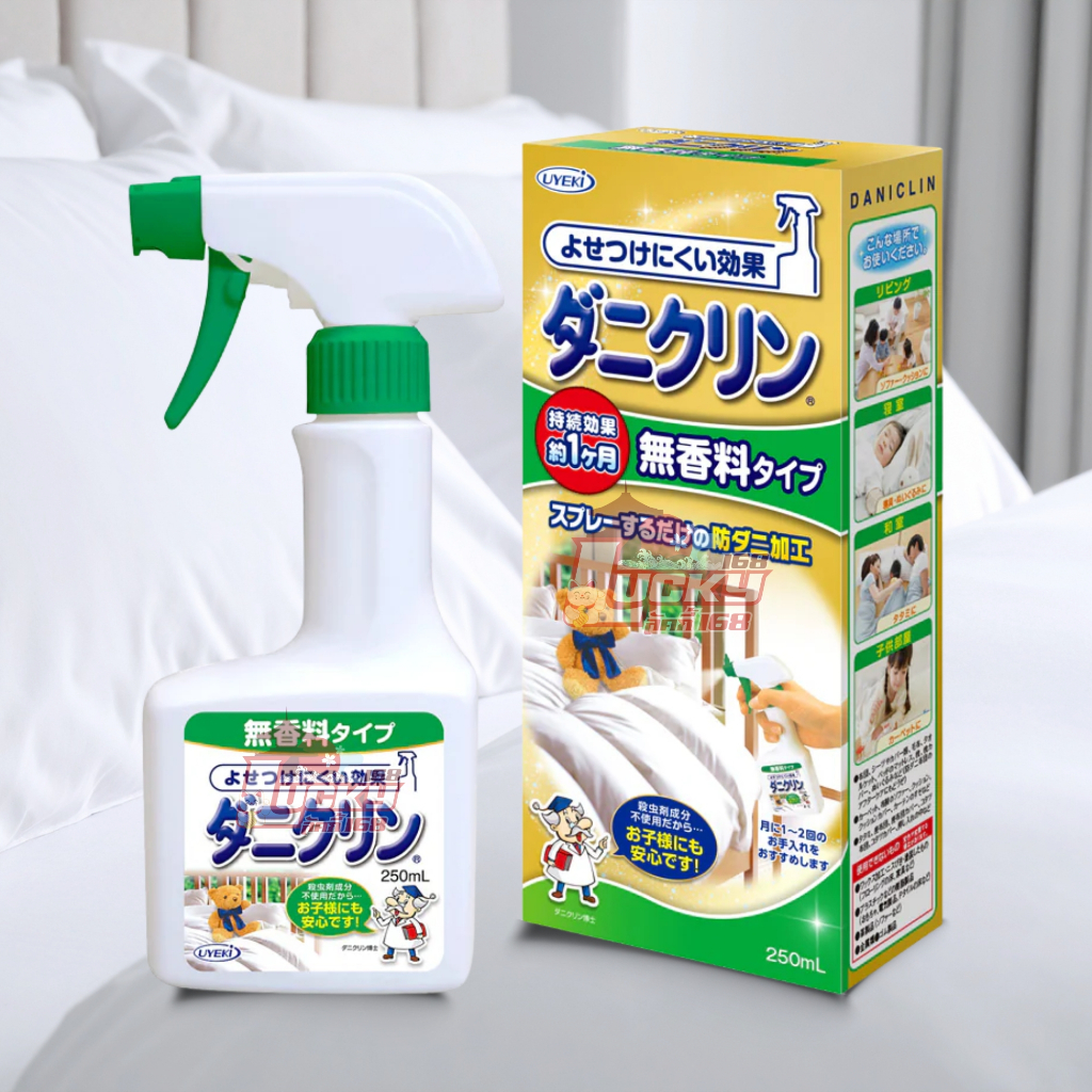 Uyeki Daniclin Dust Mite Repellent Antibacterial Spray Unscent 250ml สเปรย์ทำความสะอาดไรฝุ่น