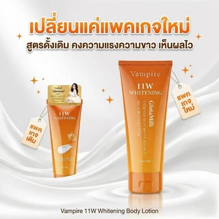 11w โลชั่นบำรุงผิว บำรุงผิวขาว ฟื้นฟูผิวสวยเด้งใส แพ็คเกจใหม่แท้100% ส่งไว!