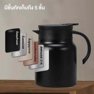 800/1000ml กาชงชา เก็บความร้อน พร้อมที่กรองชา กระติกน้ำสูญญากาศ เพื่อสุขภาพ | casa & co.