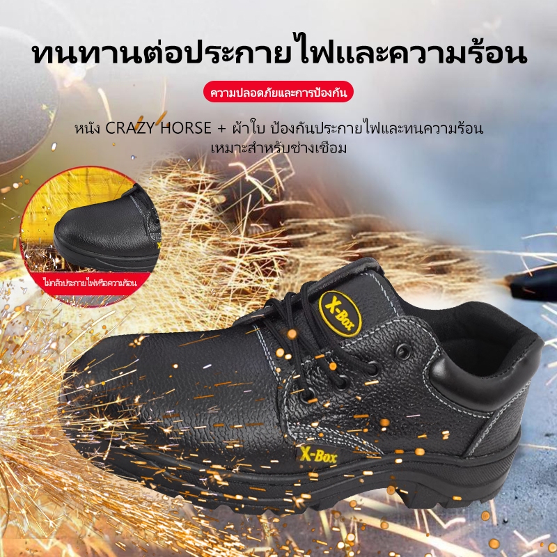 G02  Safety Shoes รองเท้าเซฟตี้  หัวเหล็ก พื้นเหล็ก Size 36-47  (ไม่มีกล่องรองเท้า) ราคา ถูกที่สุด ดีลบีเคเค แกลเลอรีภาพที่ 7