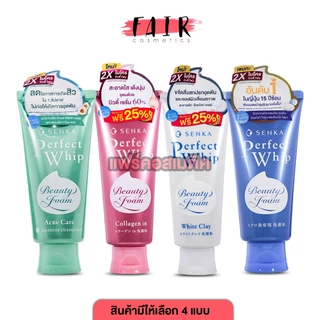 Senka Perfect Whip White Clay/Collagen In A/Whip A เซนกะ เพอร์เฟ็ค วิป ไวท์ เคลย์/คอลลาเจน อิน เอ/วิป เอ - โฟมล้างหน้า