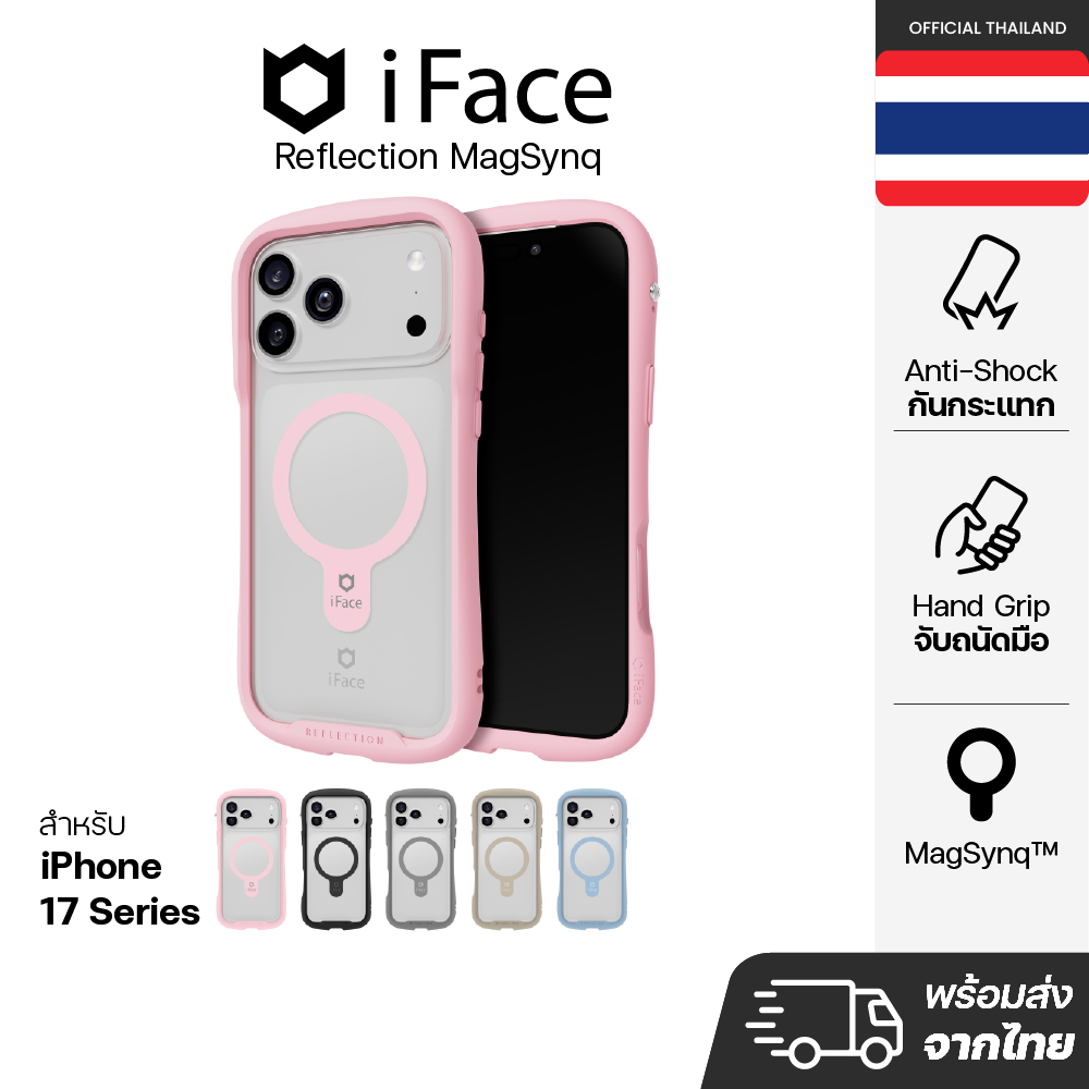 iFace Reflection MagSynq เคส iPhone 17 Series / iPhone Air