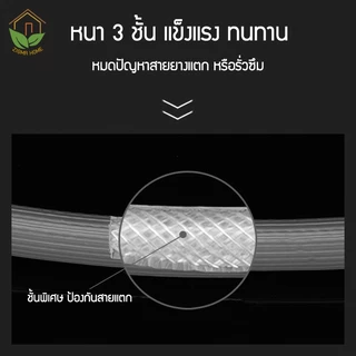 Zigma home - สายน้ำ สายยาง สายน้ำเข้าเครื่องซักผ้า ข้อต่อมาตรฐาน 6 หุน (25 mm.) โครงสร้าง 3 ชั้น หนา ป้องกันสายแตก