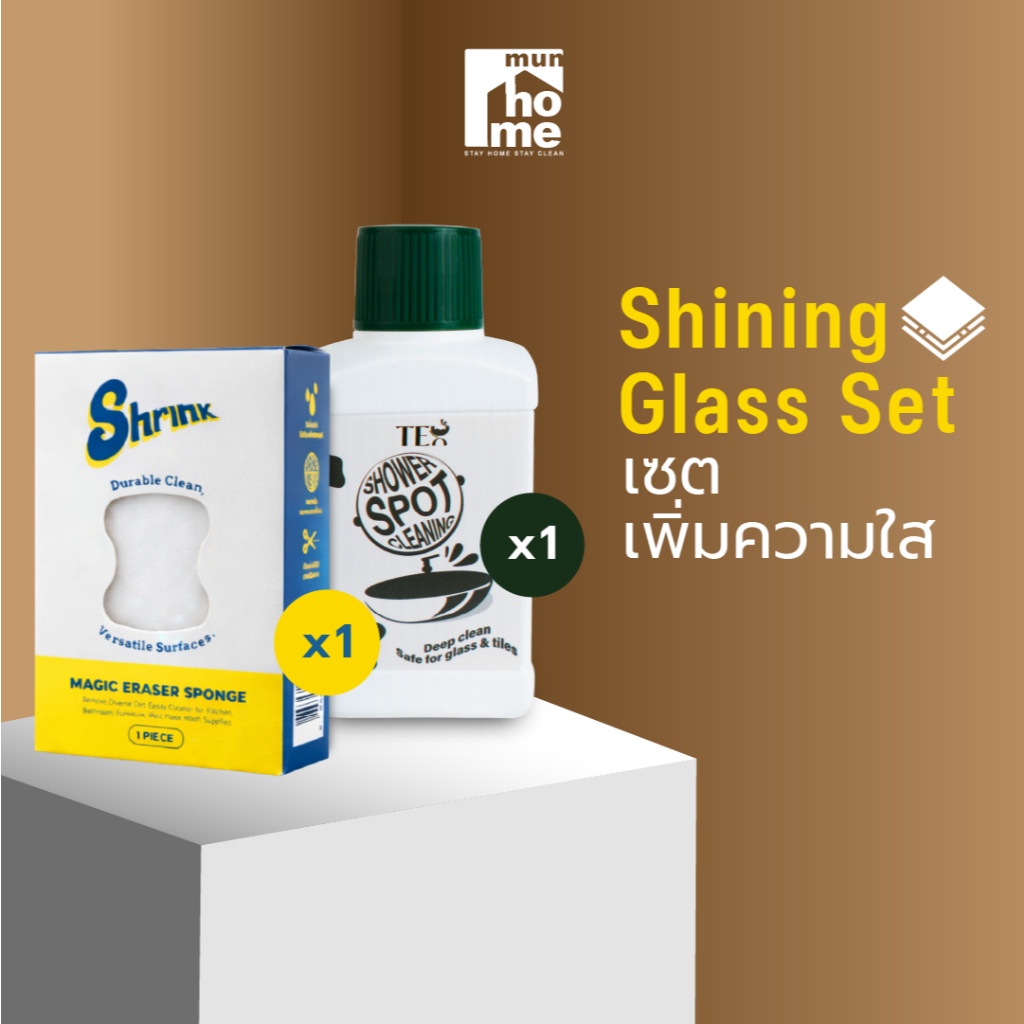 Shining Glass Set  เซตเพิ่มความใส (Tex shower spot cleaning+Shrink Magic Sponge)