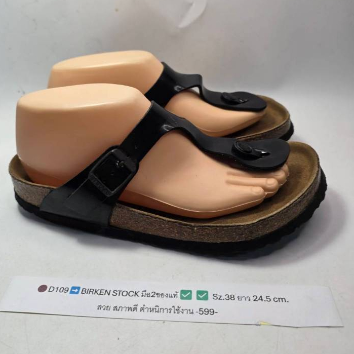 🟤D109➡️BIRKEN STOCK มือ2ของแท้✅️✅️ Sz.38 ยาว 24.5 cm. สวย สภาพดี ตำหนิการใช้งาน -599-
