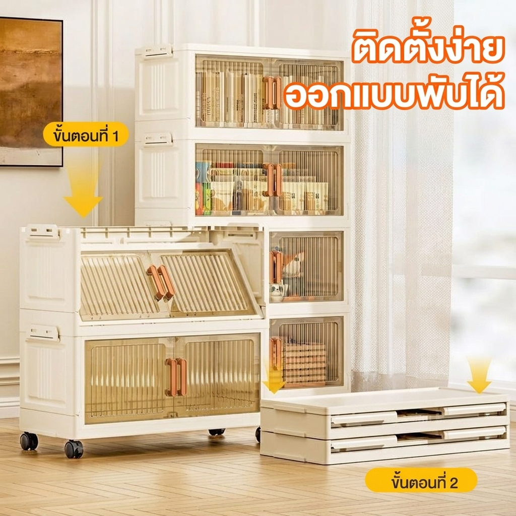 NeatBox ตู้เก็บของพับได้ 90cm PP หนาพิเศษ รับน้ำหนัก 350kg มีล้อ จุของได้เยอะ เก็บเสื้อผ้า ของใช้ รูปที่ 8