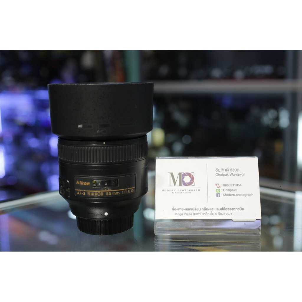 Nikon AF-S 85mm f/1.8 G