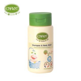 Enfant (อองฟองต์)ของแถมไม่จำหน่าย150ML.แชมพูและครีมอาบน้ำ OR…