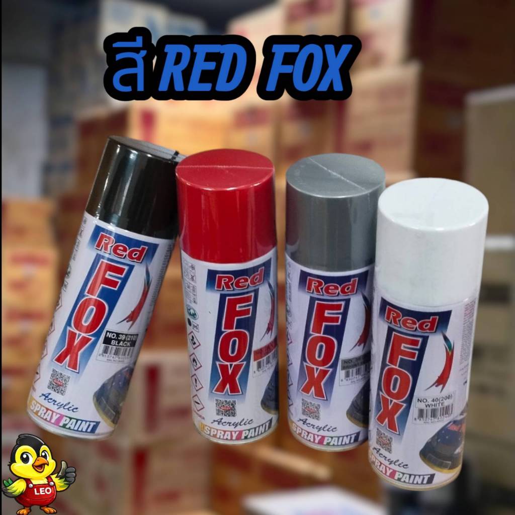 [ยกโหล] สีสเปรย์ REDFOX สีอันเดอร์โค้ท BOSNY พ่นกันสนิม สีพ่นกันสนิมรถยนต์ กันสนิมใต้ท้องรถ ทุกสีมาตรฐาน