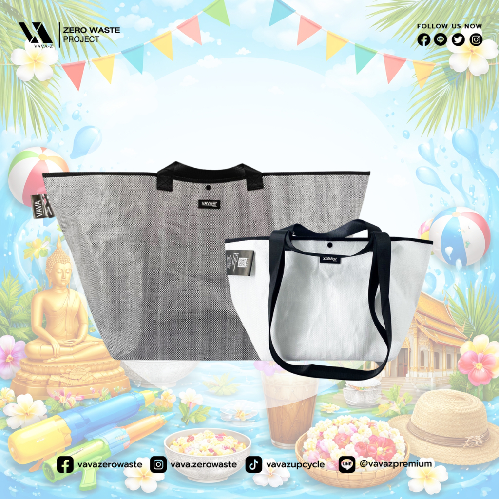 VAVA Z Shopping Bag รุ่น ผ้าจัมโบ้ (Jumbo)