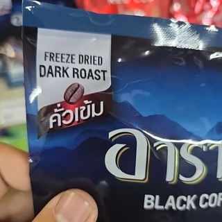 กาแฟอาราบัส แบล็คคอฟฟี่ สูตรคั่วเข้ม 40 กรัม (20 ซอง) กาแฟดำเข้มข้น หอมแรง ไม่มีน้ำตาล