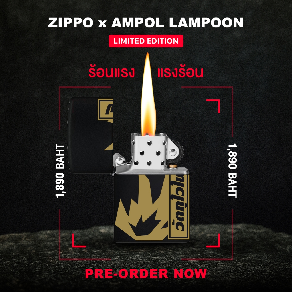 GMM MUSIC : ZIPPO DANGER (AMPHOL LAMPOON) LIGHTERS Limited