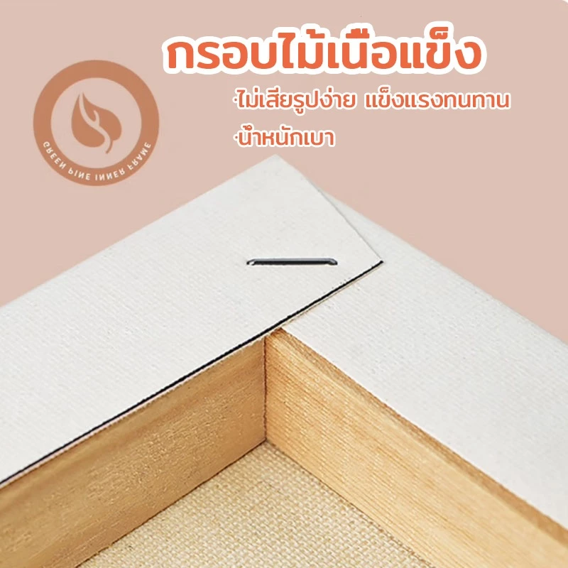 Chokdee ระบายสีตามตัวเลข 20*20 ซม มีสี+พู่กัน ภาพวาดตกแต่งอะคริลิค ภาพวาดสีน้ำมันดิจิตอล ของขวัญ DIY thumbnail 8