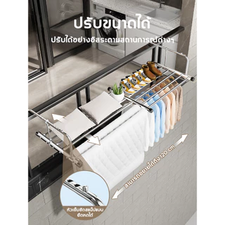 👔ปรับได้ 50-158CM👔ราวตากผ้าติดผนัง ราวตากผ้าคอนโด ระเบียงคอนโด 304 ไม่ต้องติดตั้ง แขวนเสื้อผ้าได้มากกว่า ราวตากผ้าพับได