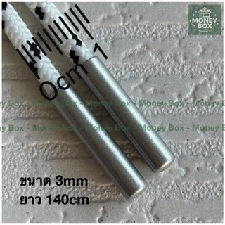 ใหม่ - เชือกกางเกง เชือกเอวกลม เส้นเล็ก 3mm ยาว 140cm เชือกลายจุด เชือกรองเท้า | ปลาย พลาสติก และ โลหะอัลลอย ไม่เป็นสนิม