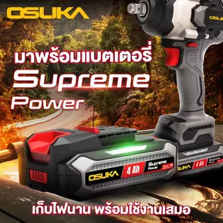 🔥รุ่นใหม่2026 แบตรุ่นใหม่🔥 บล็อกไร้สาย OSUKA OSID832-K1 OSID832-E1 OSID831-M1 OSID830 OSID520 OSID-LT520