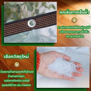 ผ้าใบใส ผ้าใบใสกันฝน ผ้าใบใสแบบหนา หนากว่า5เท่า ชนะฝน100% กันแดด กันลม ส่งผ่านแสง100% เทคโนโลยีเยอรมัน ARIDOO ผ้าใบPVC